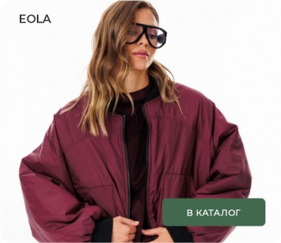 EOLA