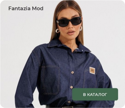 Fantazia Mod