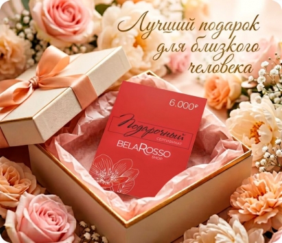 Новинка - подарочные сертификаты!