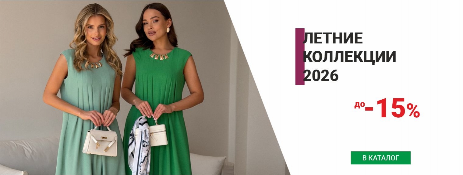 Каталог