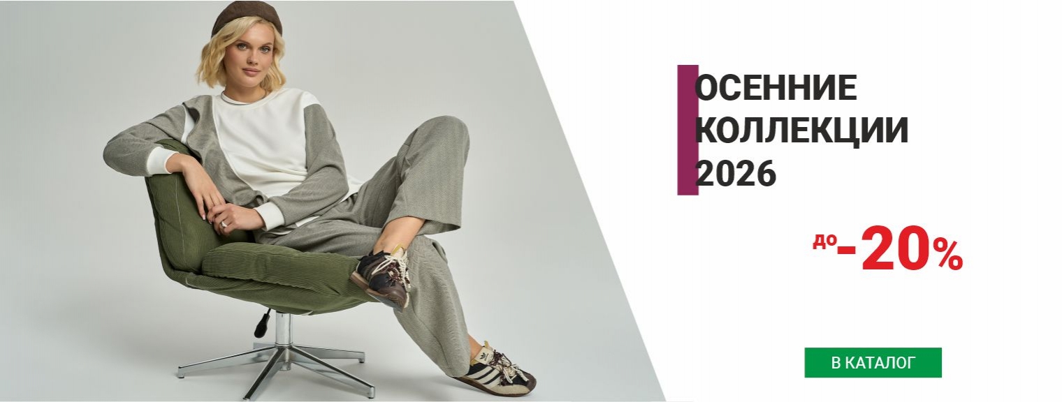 Каталог